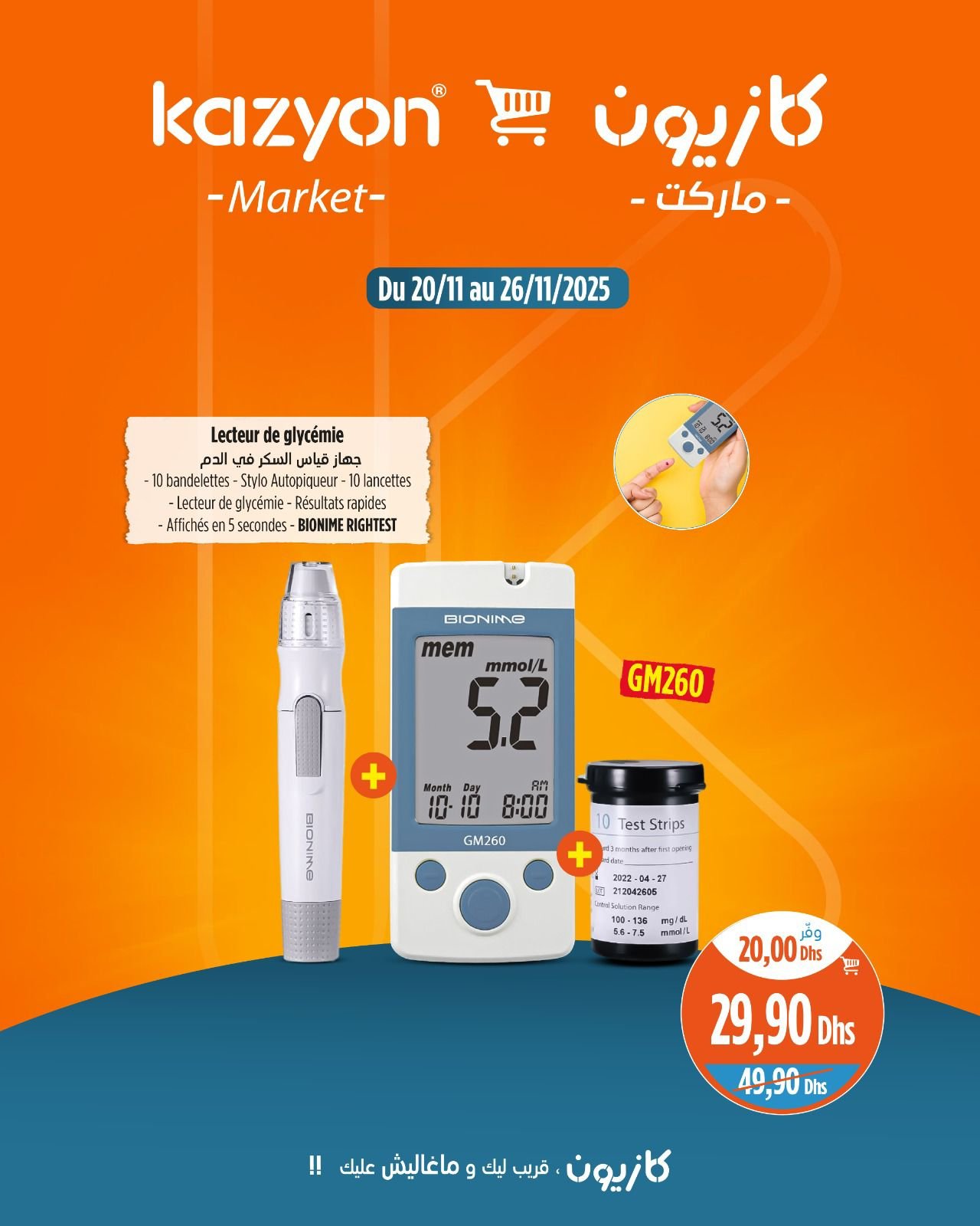 Catalogue Kazyon du 20 au 26 novembre 2025